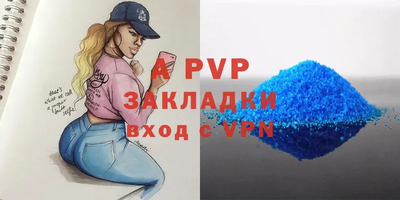 даркнет состав  Северодвинск  Alpha PVP мука 